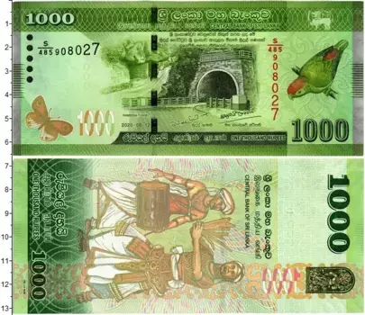 Банкнота 1000 рупий Шри-Ланки 2020 года