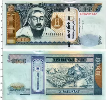 Банкнота 1000 тугриков Монголии 2013 года Портрет Чингисхана