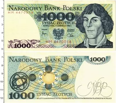 Банкнота 1000 злотых Польши 1982 года Николай Коперник