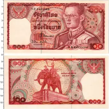 Банкнота 100 бат Таиланда 1978 года Король Рама IX