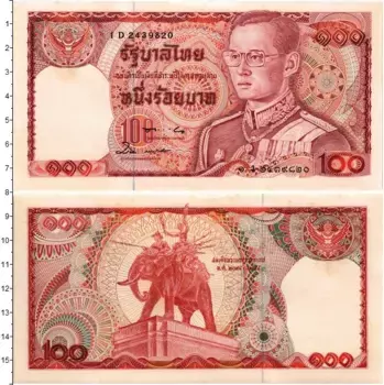 Банкнота 100 бат Таиланда 1978 года Пумипон Адульядет