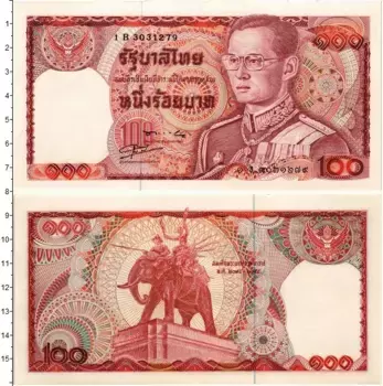Банкнота 100 бат Таиланда 1978 года Пумипон Адульядет