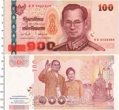 Банкнота 100 бат Таиланда 2010 года Рама IX