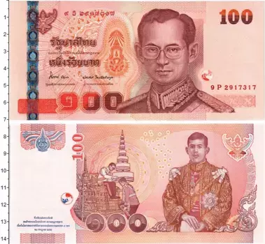 Банкнота 100 бат Таиланда 2012 года Король Рама IX