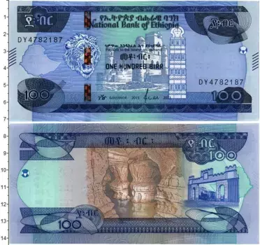Банкнота 100 бирр Эфиопии 2023 года