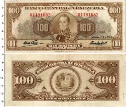 Банкнота 100 боливар Венесуэлы 1960 года Симон Боливар