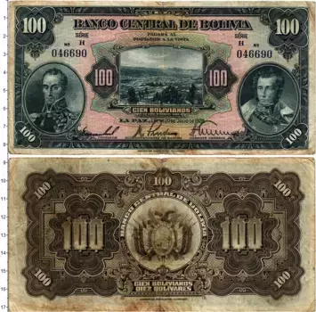 Банкнота 100 боливиано Боливии 1928 года Симон Боливар и Антонио Хосе Сукре
