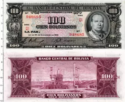 Банкнота 100 боливиано Боливии 1945 года Нефтяная скважина