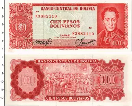 Банкнота 100 боливиано Боливии 1962 года