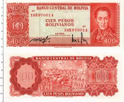Банкнота 100 боливиано Боливии 1962 года Симон Боливар