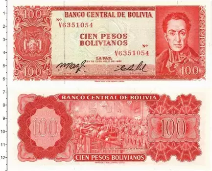 Банкнота 100 боливиано Боливии 1962 года Симон Боливар