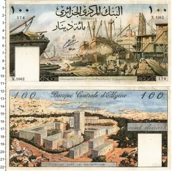 Банкнота 100 динар Алжира 1964 года