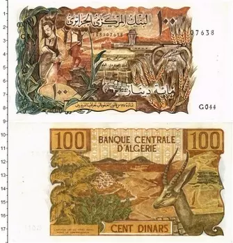 Банкнота 100 динар Алжира 1964 года