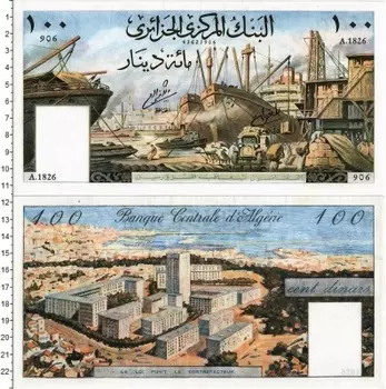 Банкнота 100 динар Алжира 1964 года