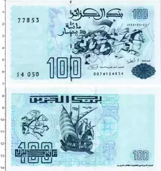 Банкнота 100 динар Алжира 1992 года