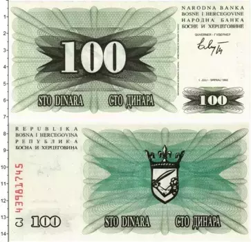 Банкнота 100 динар Боснии и Герцеговины 1992 года Номинал