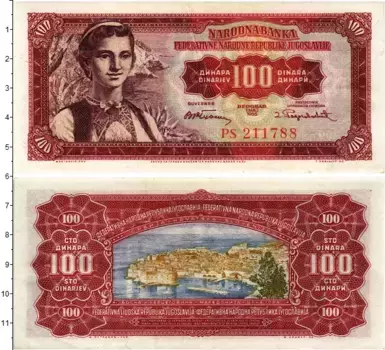 Банкнота 100 динар Югославии 1955 года