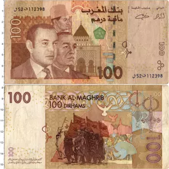 Банкнота 100 дирхам Марокко 2002 года Мухаммед VI и Хасан II