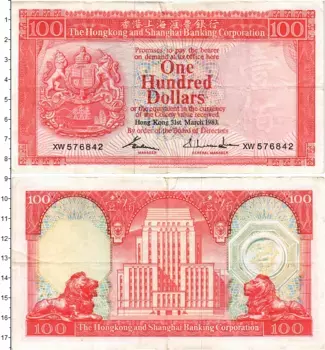 Банкнота 100 долларов Гонконга 1983 года