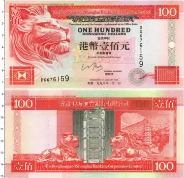 Банкнота 100 долларов Гонконга 1998 года