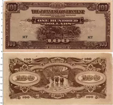 Банкнота 100 долларов Малайи 1945 года Японская оккупация
