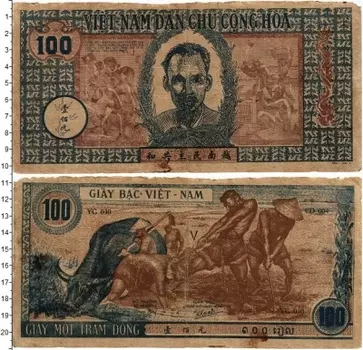 Банкнота 100 донг Вьетнама 1947 года