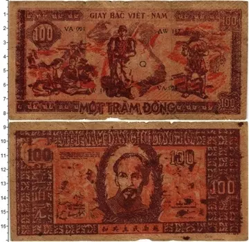Банкнота 100 донг Вьетнама 1949 года Хо Ши Мин