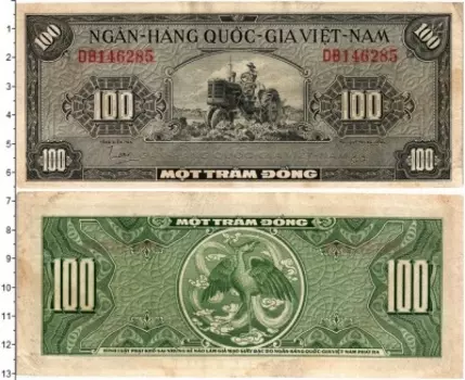 Банкнота 100 донг Вьетнама 1958 года Южный Вьетнам