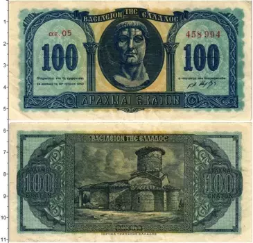Банкнота 100 драхм Греции 1950 года Константин