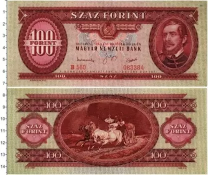 Банкнота 100 форинтов Венгрии 1949 года Лайош Кошут