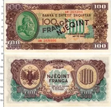 Банкнота 100 франков Албании 1945 года Скандербег