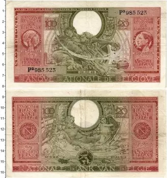 Банкнота 100 франков Бельгии 1943 года