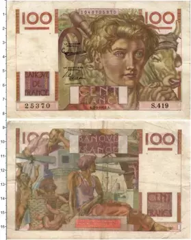 Банкнота 100 франков Франции 1952 года