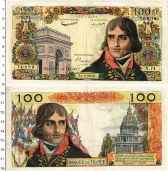 Банкнота 100 франков Франции 1960 года Наполеон