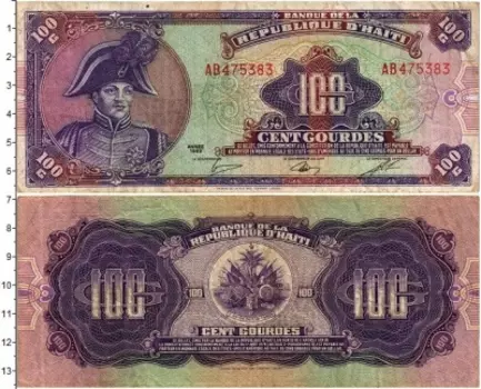 Банкнота 100 гурдов Гаити 1986 года