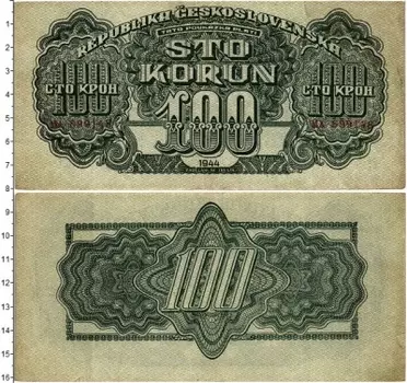 Банкнота 100 крон Чехословакии 1944 года