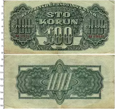 Банкнота 100 крон Чехословакии 1944 года