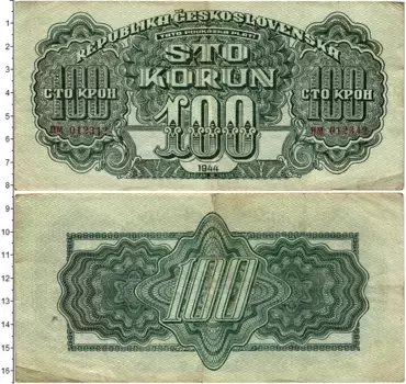 Банкнота 100 крон Чехословакии 1944 года