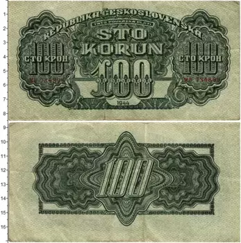 Банкнота 100 крон Чехословакии 1944 года