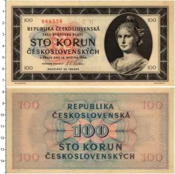 Банкнота 100 крон Чехословакии 1945 года