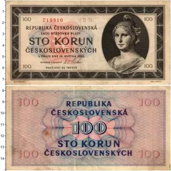 Банкнота 100 крон Чехословакии 1945 года