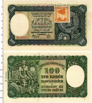 Банкнота 100 крон Чехословакии 1945 года Образец