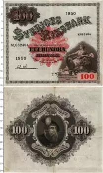Банкнота 100 крон Швеции 1950 года Густав Ваза