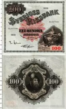 Банкнота 100 крон Швеции 1959 года Густав Ваза