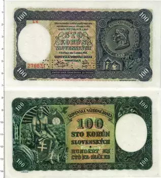 Банкнота 100 крон Словакии 1940 года Князь Прибина