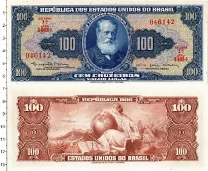 Банкнота 100 крузейро Бразилии 1961-1964 Педро II
