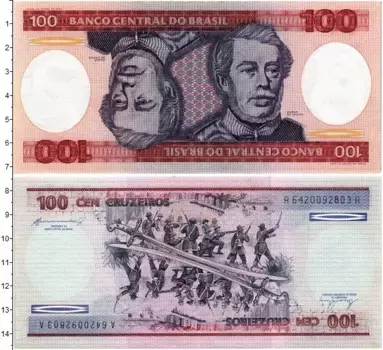 Банкнота 100 крузейро Бразилии 1984 года Герцог Кашиас
