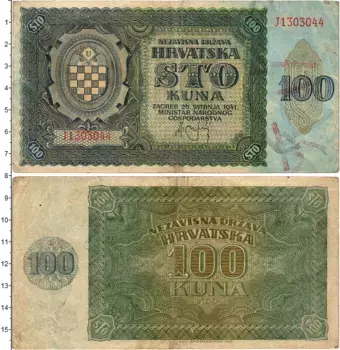 Банкнота 100 кун Хорватии 1941 года