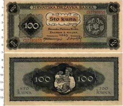 Банкнота 100 кун Хорватии 1943 года