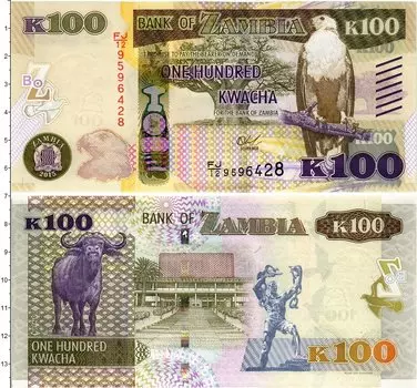 Банкнота 100 квач Замбии 2015 года
